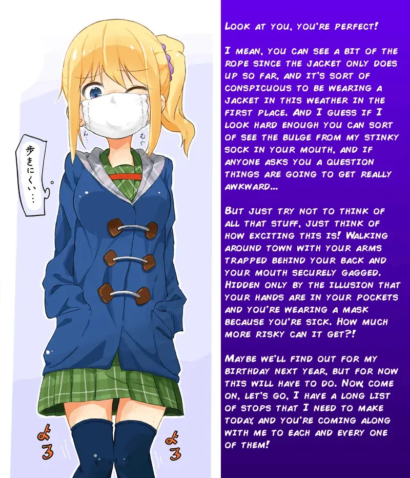 Portrait image with text-heavy artwork about being hidden in public, relevant to privacy and profile visibility in dating apps.